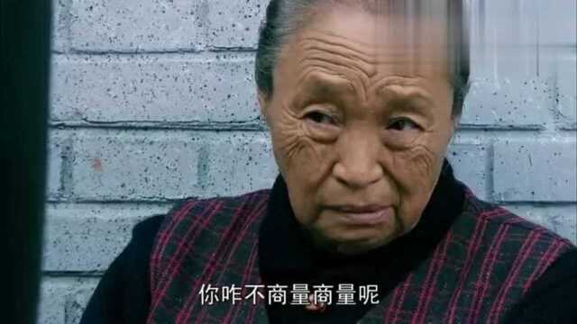 喜临门:婆婆没地去,恶儿媳和女婿真面目暴露,村里人围着看热闹