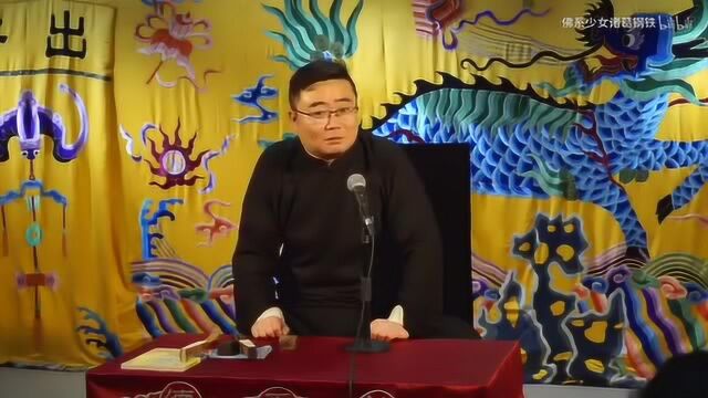 相声德云社郭德纲的徒弟,得到相声真传单口相声《小五义》