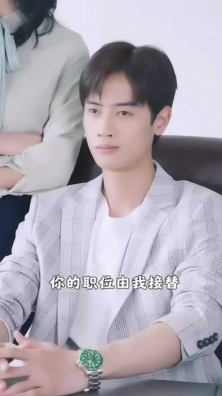 老板找援兵了七喜二号办公室小助手徐浪