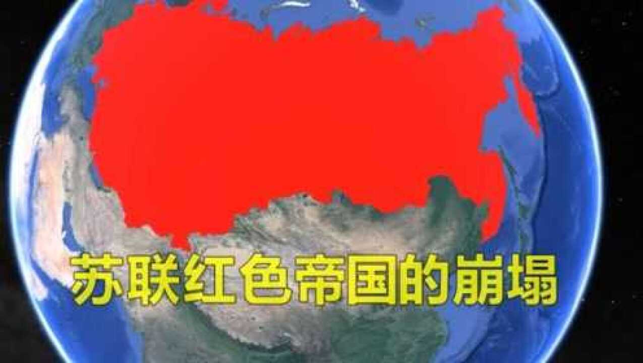 红色沙俄帝国图片