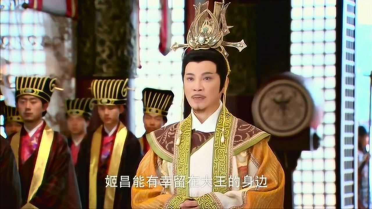 封神英雄榜姬昌太难了要回西岐还要过这最后一关一把辛酸泪