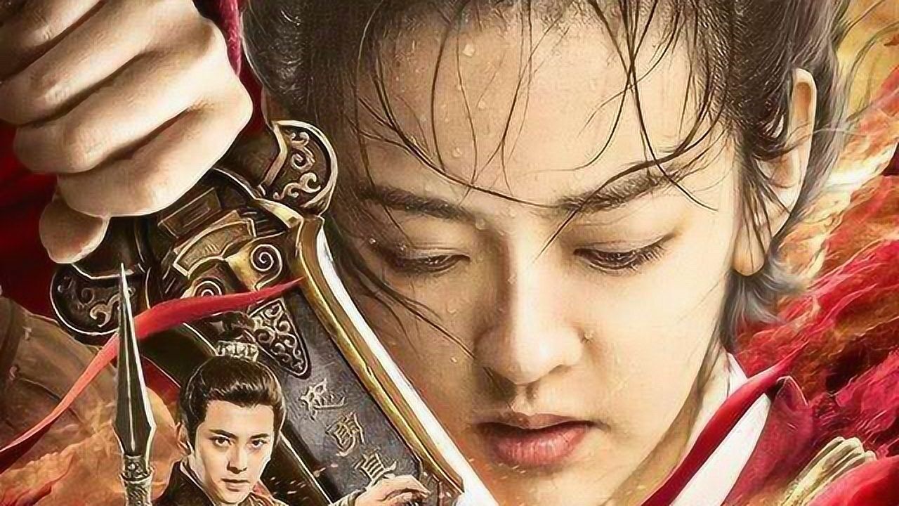 电影《无双花木兰》主题曲《无双》_电影_高清1080p在线观看平台_腾讯