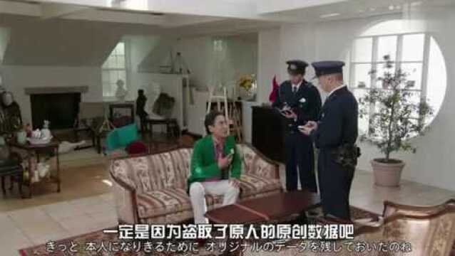 假面骑士D:我们开溜吧,雾子!