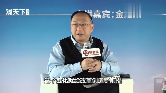 金灿荣:他提出和平与发展,将时代主题的判断给改变了!