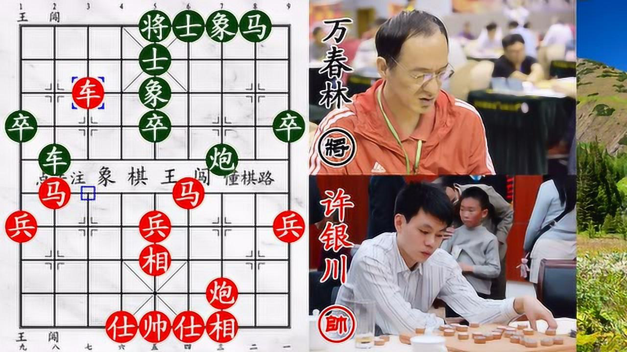全国第二大胆牵制许银川许银川金蝉脱壳带反杀这下尴尬了