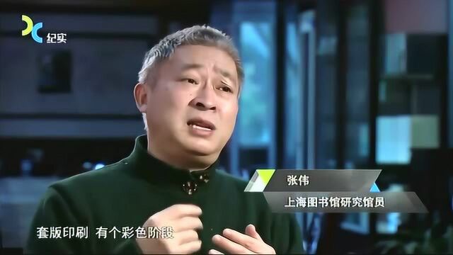 明清小说的丰富性,给年画带来冲击,彩色制版是一大特色