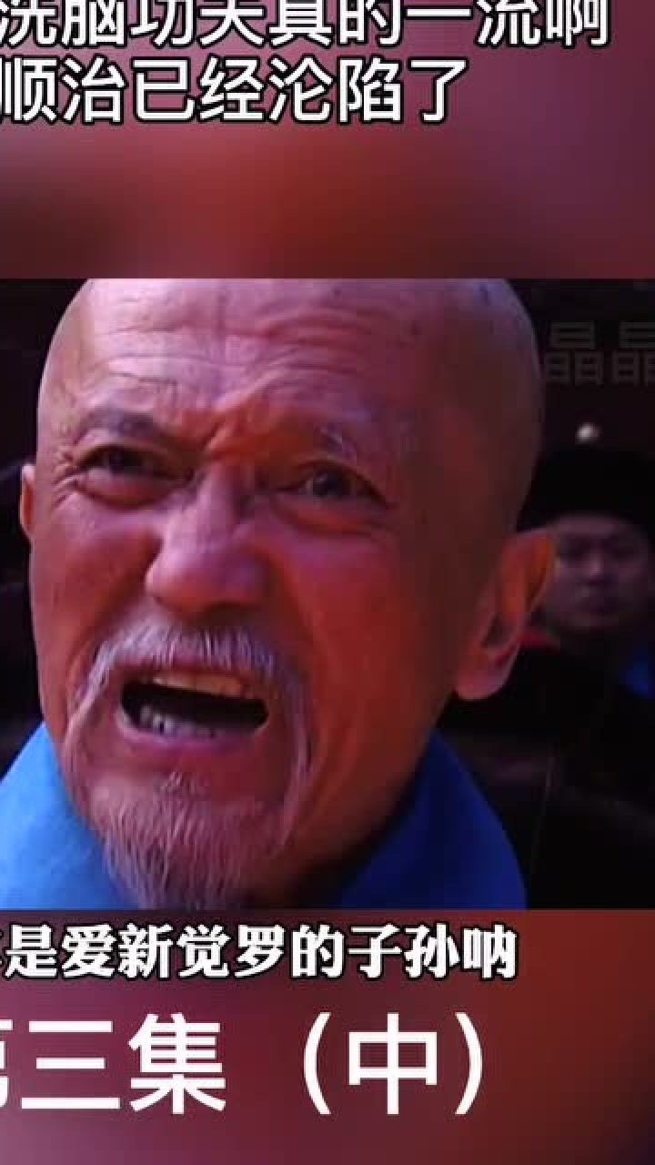 朱艺丹(索尼)这段表扬一气呵成可比陈道明吧