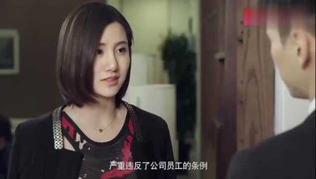 女总裁的贴身总裁:保安太嚣张,对主任不敬,竟还乞求主任开除