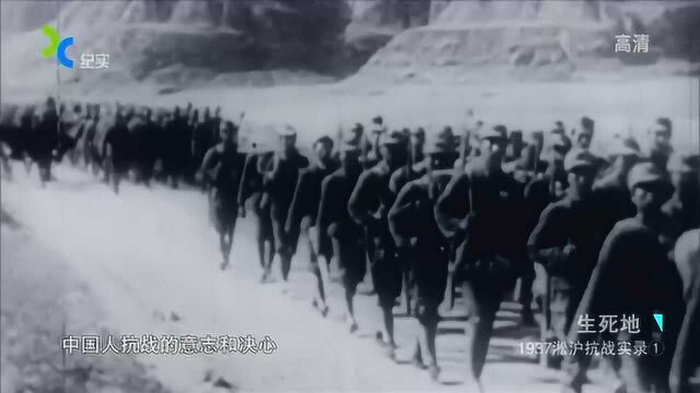 1937年淞沪会战老蒋派兵上海城下,却为何突然下令停止进攻?