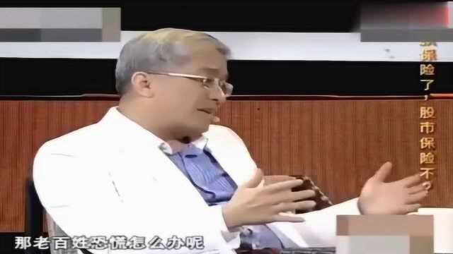 郎咸平:钱要不要放在银行,听完王福重的话我明白了!