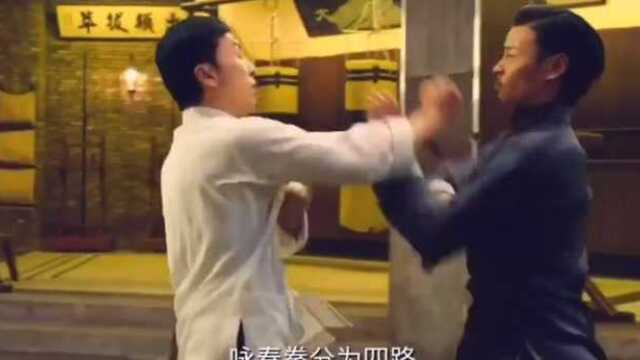 中国古拳法之咏春拳咏春一出,谁与争锋