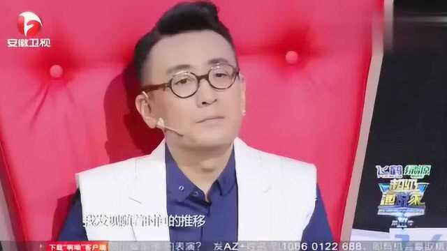 超级演说家李嘉李分享爱的日记本,父亲记录着自己的生活