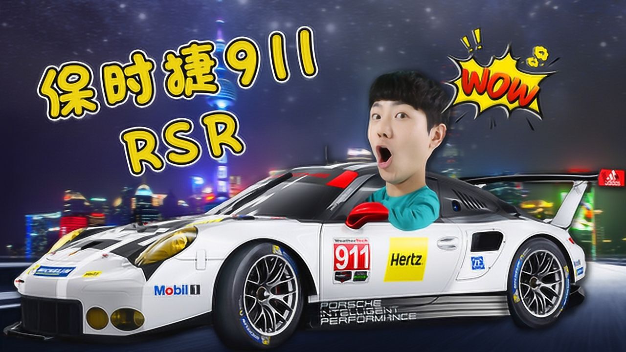 坤坤获得了保时捷911 rsr!试驾挑战!