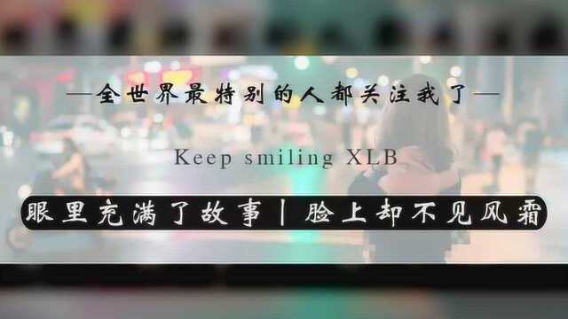 “毒鸡汤”!凭什么盘踞各大网站头条这么多年?豆瓣、微博、咨询、贴吧……