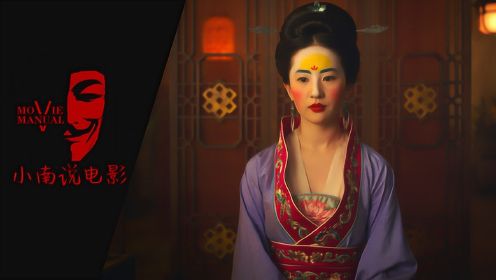 自制《花木兰》超长预告片，刘亦菲是你心中最佳的木兰人选吗？