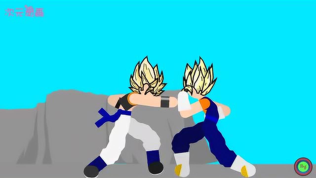 《龙珠》火柴人创意特效动画!贝吉特vs悟吉塔