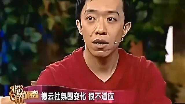 曹云金为何离开德云社?退社演员自曝德云社黑幕,难怪当初会离开