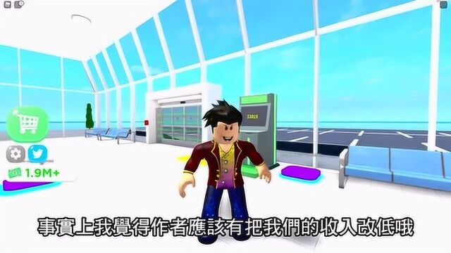 Roblox :看我怎样建设码头