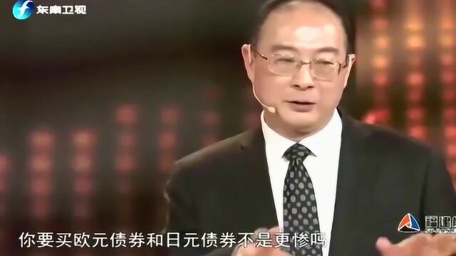 中国手中的美国国债,到底有没有危险?来听听看金灿荣教授是怎么分析的