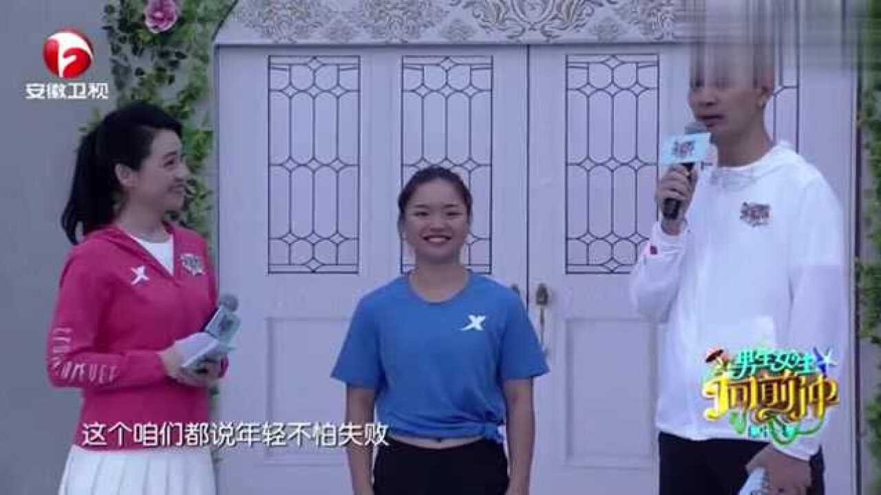 男生女生向前冲，老冲关王挑战新赛道，有一半的冲关王落水第二关_高清1080P在线观看平台_腾讯视频