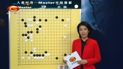 女中豪杰：唯一挑战Master的女棋手！阿法狗如何应对於之莹强攻？