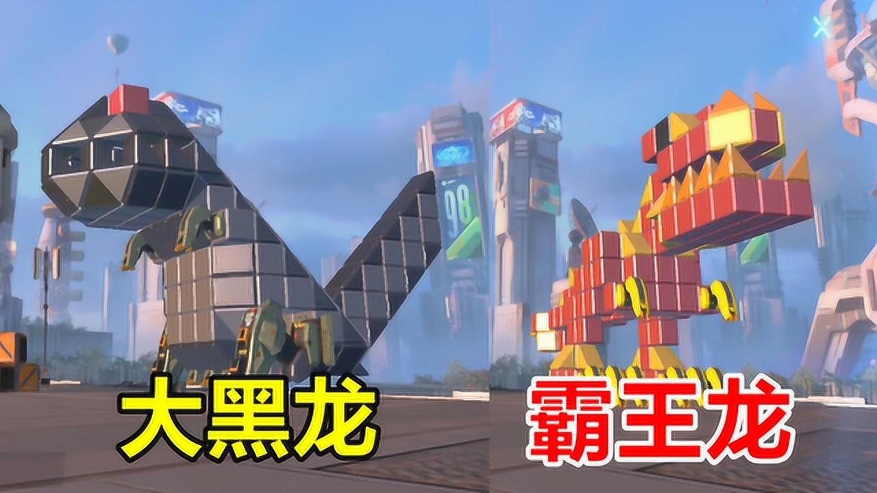 重装上阵玩家车库是动物园发现两只大恐龙你们喜欢哪个