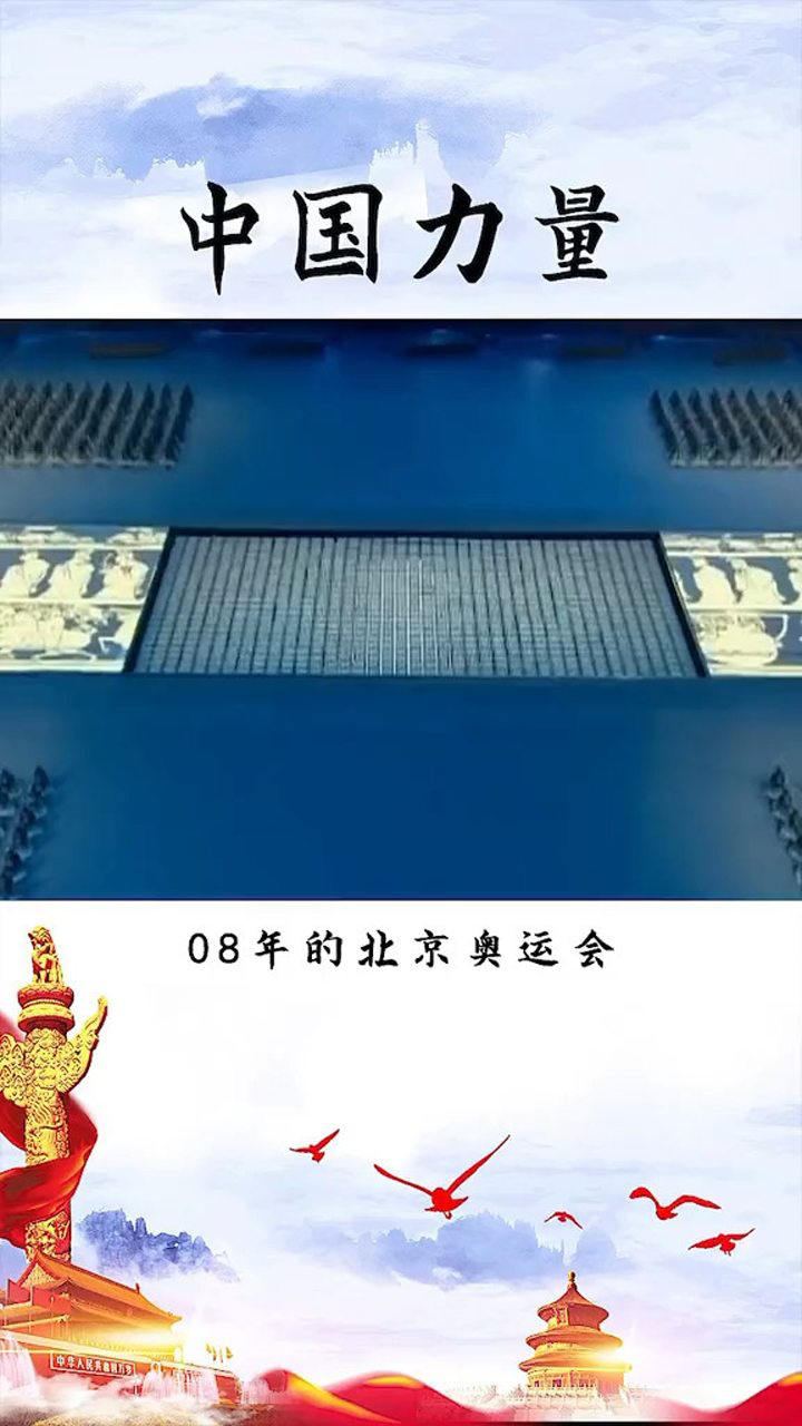 奥运会活字印刷术背后的感人故事