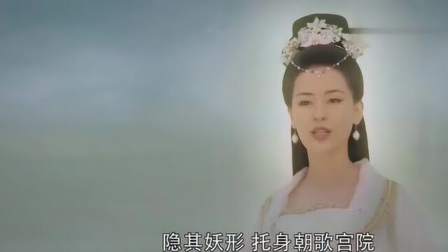 女娲娘娘惊艳出场,连容貌惑人的狐妖在她面前也失去了三分颜色