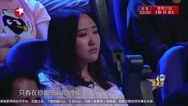 金星告诉你什么叫真朋友什么叫假朋友,网友:内容过于真实