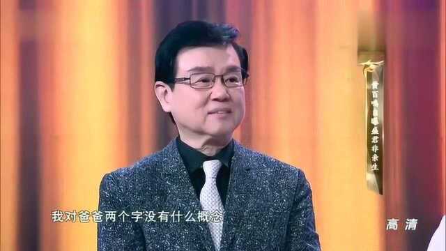 黄百鸣在欧洲工作,却为了女儿飞回来了!父女拥抱真感人!