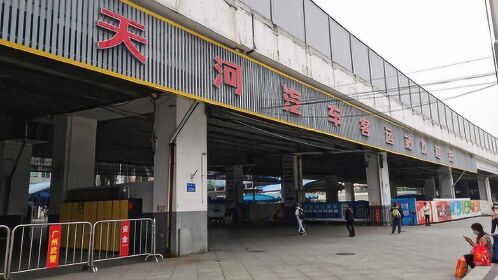 实拍广州天河汽车客运站,看看这里的车站情况怎么样