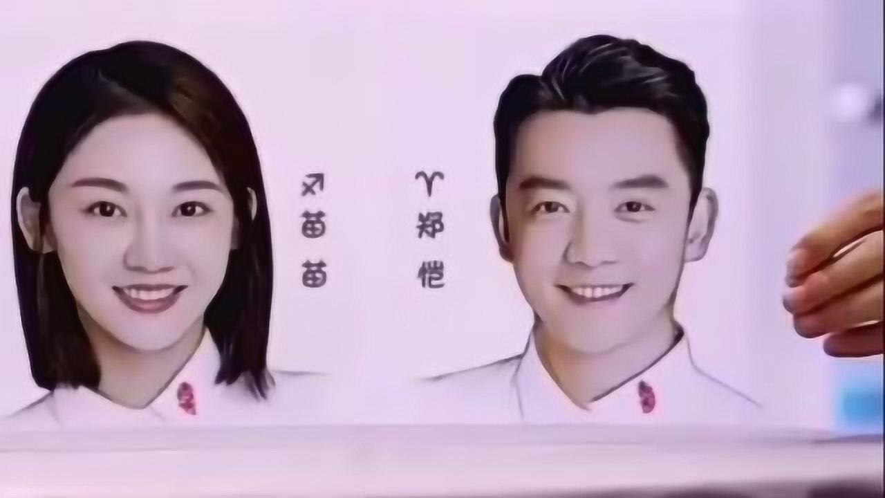 郑恺苗苗结婚了快来看看他们以后的孩子长什么样竟然长成了鹿晗