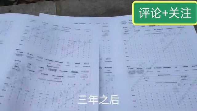 负债小伙来银行打征信报告,征信全黑了!整整15页触目惊心!