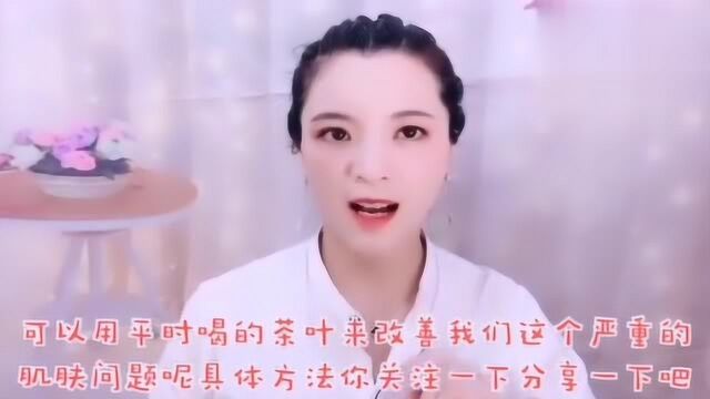 最快淡化黑眼圈、眼袋的方法,还在等什么,快点学习起来吧!