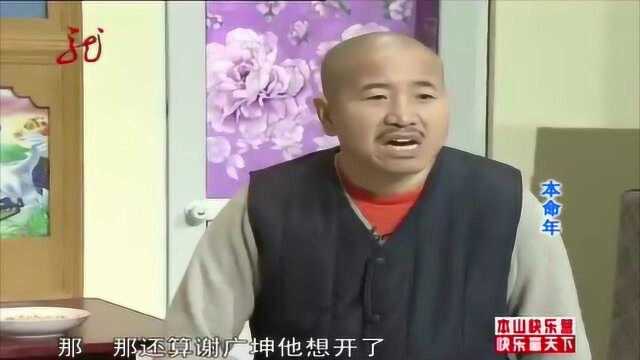 刘能与谢广坤怄气,恶搞谢广坤画像,搞怪动作逗乐观众