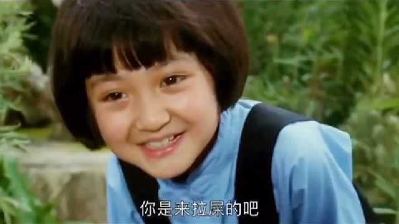 城南旧事混剪你是来拉屎的吧怎么会有这么可爱的女孩