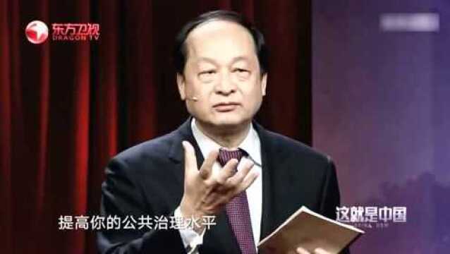 国务院研究员:移动支付最大的好处是什么?就是解决了不少假币的问题