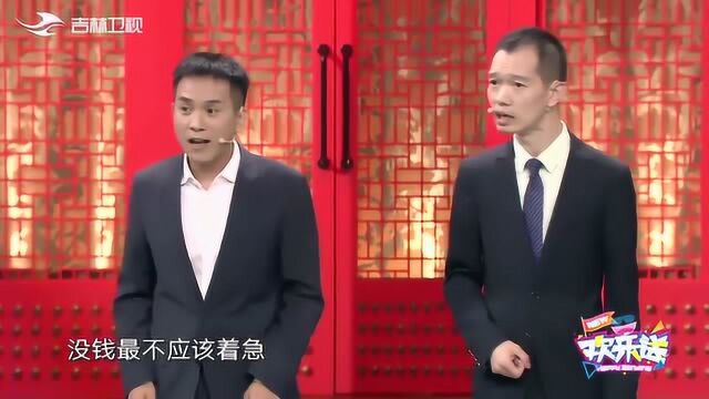 陈印泉学空姐双语广播,不会的单词“方言”来凑,太欢乐