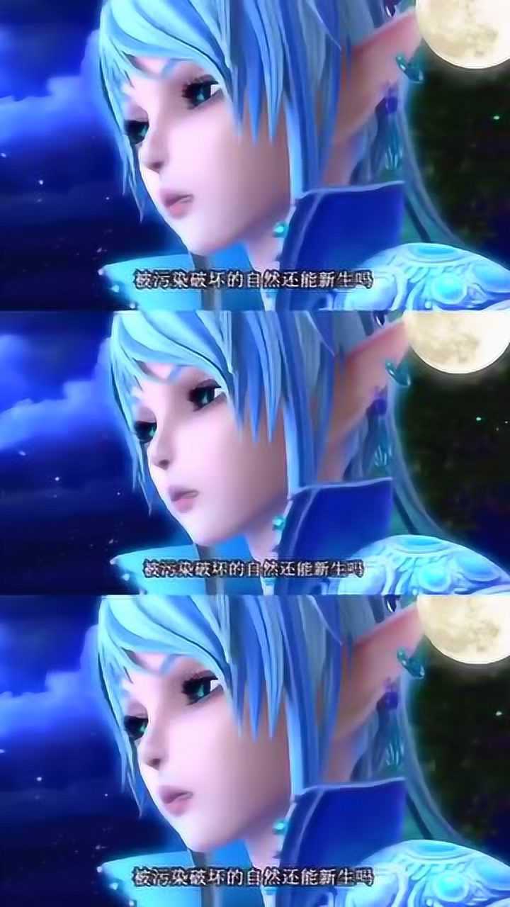 水王子你们喜欢水王子么,叶罗丽精灵梦.