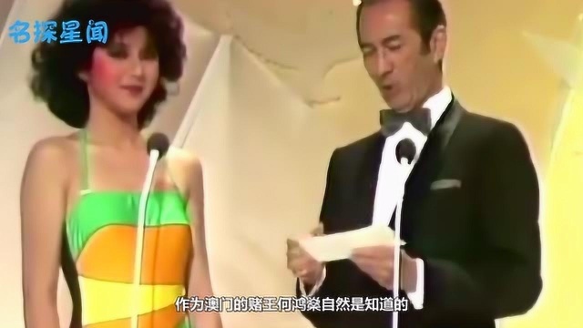 1987年的邝美云,怎能叫66岁何鸿燊不心动?简直是人间尤物