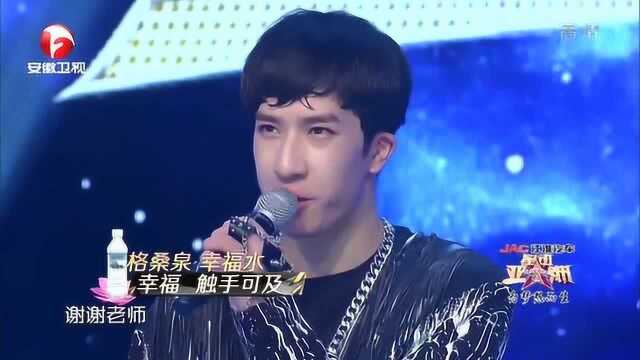 新人Jeffery太亮眼,刚一表演完,导师尚雯婕古巨基郑淳元就开抢!