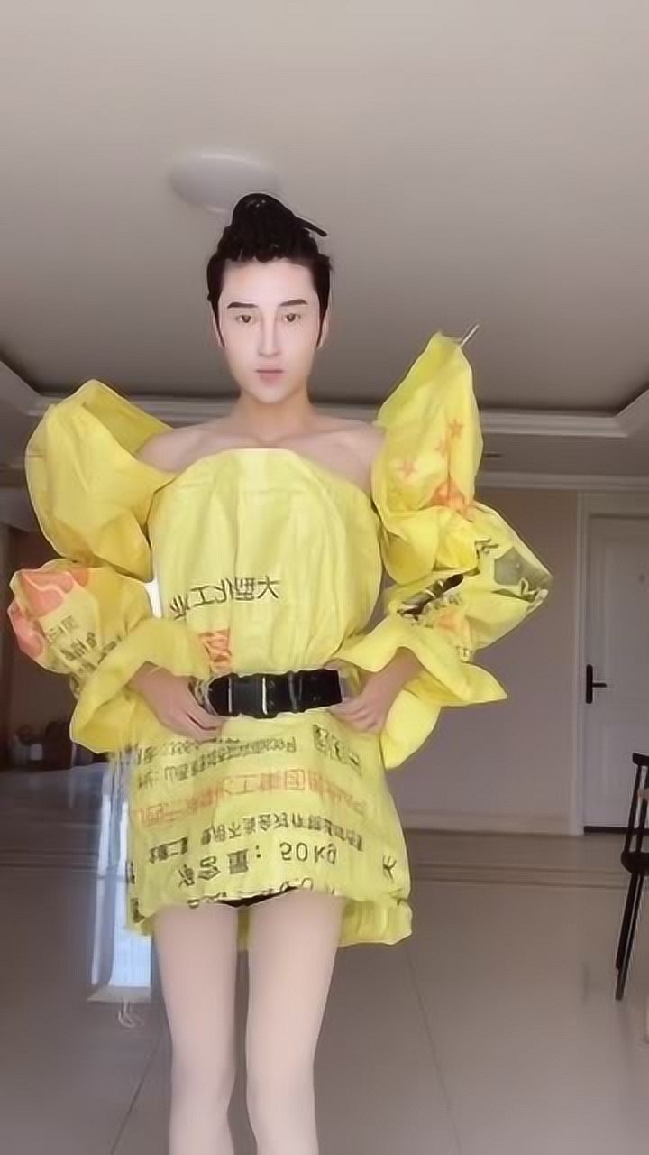 尿素袋穿出大牌的感觉估计lv要出新款了维密没你我不看