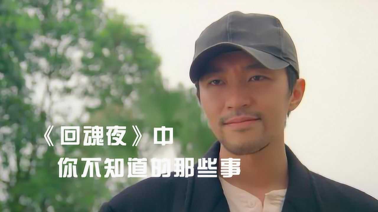 回魂夜周星驰罕见恐怖片拍摄内幕让人意外