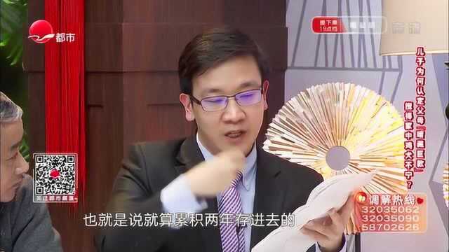 父亲69万存款被大哥吞了40万?弟弟拿出“证据”,被律师当场识破