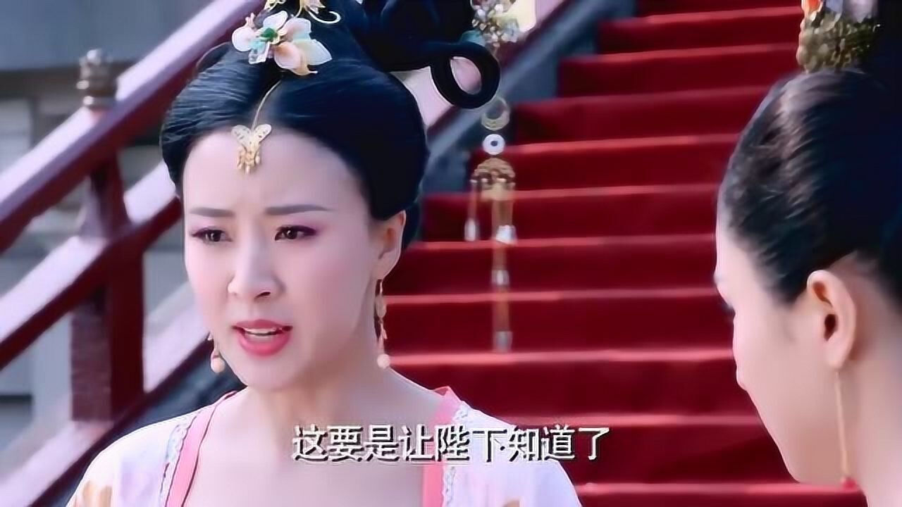 武媚娘传奇太子妃苏氏图片