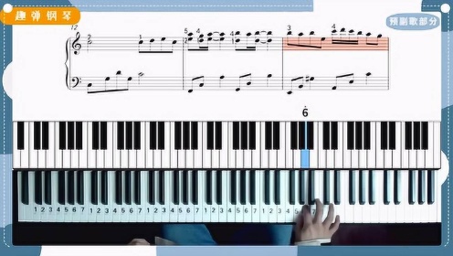 这首钢琴版《起风了》简直太好听了吧，看完这个教学你就学会了！