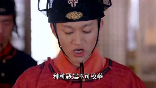 武媚娘传奇:太子被废,贬去巴洲贬为庶人