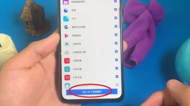 你的手机有多少后台软件没关闭?打开这里,一键关闭后台软件