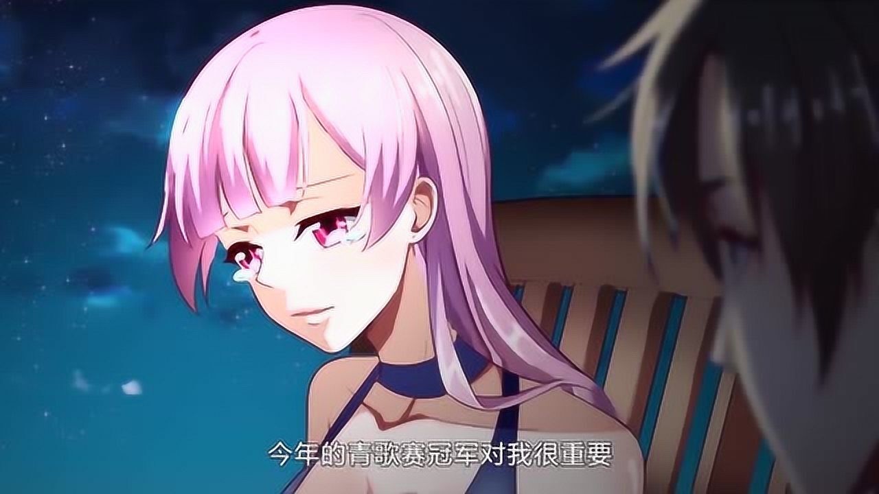 我的微信连三界柳馨月抱紧林海哭着诉说自己的身世