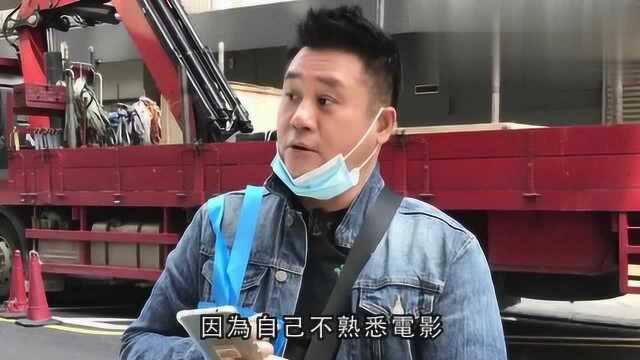 《麦包麦长青专访》:离巢方知见识少,演戏失信心,对白都说不好